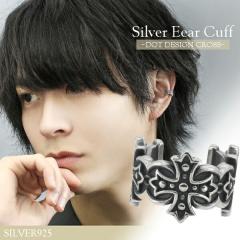 �h�b�g�f�U�C�� �N���X �V���o�[ �C���[�J�t(1P�Ў�)�y��̑�����z�C���[�J�t�X/�V���o�[925/�C���[�J�t �����Y