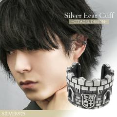 ��� �V���o�[ �C���[�J�t(1P�Ў�)�y��̑�����z�C���[�J�t�X/�V���o�[925/�C���[�J�t �����Y