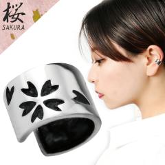 U ̉Ԃт Vo[ C[Jt 1P Ў Vo[925 mz[sAX C[Nbv  Vv   TN Ԃ