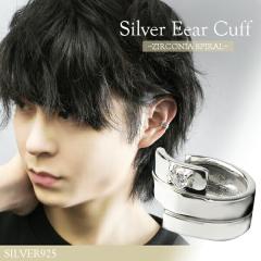 �L���[�r�b�N�W���R�j�A �X�p�C���� �V���o�[ �C���[�J�t 1P �Ў��p �V���o�[925 �C���[�J�t�X �C���J�t �m���z�[���s�A�X �C�������O ��