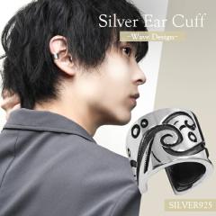 g͗l̃Vo[C[Jt 1P C[J[t Vo[925 C[Nbv C-J-t C-JtXY fB[X jC[Jt