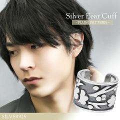 ~ Vo[ C[Jt 1P Ўp Vo[925 C[JtX CJt mz[sAX CO a a   t[  