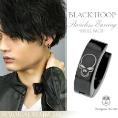 Zanipolo Terzini �u���b�N�X�J���t�F�C�X �t�[�v �X�e�����X�s�A�X 1P �Ў��p �t�[�v�s�A�X �����O �����A�����M�[ �����Y �s�A�X �j��