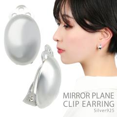 ���� ���d�グ �I�[�o�� �C�������O 2P �����p �V���o�[ 925 �n�� �m���z�[���s�A�X �C���[�N���b�v �r�W���[ �ی^ �ȉ~ �� ���� �~���[ 