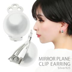 ���� ���d�グ �{�[�� �C�������O 2P �����p �V���o�[ 925 �n�� �m���z�[���s�A�X �C���[�N���b�v �r�W���[ ���E���h �� �� �~���[ �� �A