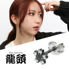   sAX  1P Ўp Y Vo[ Vo[sAX X^bh YsAX Vo[925 j ގ `Z@ Mtg lC 