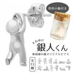 ��l���� ���l �s�N�g�O���� �s�A�X 1P �Ў��p �V���o�[ 925 �l�� �_�l�� �V���[�� �ʔ��� ���j�[�N �v�`�s�A�X ���肰�Ȃ� �V���v�� �V