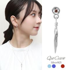 Que Crave g[T[ t[ sAX 1P Ўp Vo[925 Vo[ANZT[ X^bhsAX OsAX h K[lbg 