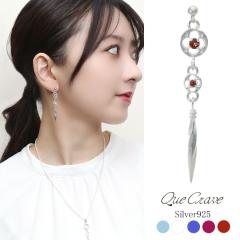 Que Crave g[T[ t[ sAX 1P Ўp Vo[925 Vo[ANZT[ X^bhsAX OsAX h K[lbg 