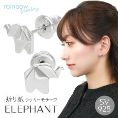 ���� �� �܂莆 ���肪�� �s�A�X 2P �����p �V���o�[925 �V���v�� �a�� �a���`�[�t ������� ���b�L�[ �K�^ �x ����� �V���o�[�s�A�X �X