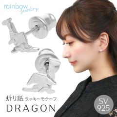 �h���S�� �� �� �܂莆 ���肪�� �s�A�X 2P �����p �V���o�[925 �V���v�� �a�� �a���`�[�t ������� ���b�L�[ �K�^ ���� ����� �V���o�[