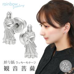 �ω���F �܂莆 ���肪�� �s�A�X 2P �����p �V���o�[925 �V���v�� �a�� �a���`�[�t ������� ���b�L�[ �K�^ ���� �� ��� ���_ �_�� ��