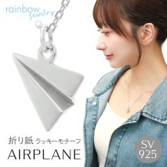 ����s�@ �܂莆 ���肪�� �l�b�N���X �y���_���g ���f�B�[�X�l�b�N���X �V���o�[ �V���o�[925 �V���v�� �a�� �a���`�[�t ������� ���b
