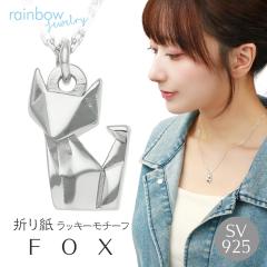 �� ���� �܂莆 ���肪�� �l�b�N���X �y���_���g ���f�B�[�X�l�b�N���X �V���o�[ �V���o�[925 �V���v�� �a�� �a���`�[�t ������� ���b