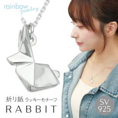�e ������ �܂莆 ���肪�� �l�b�N���X �y���_���g ���f�B�[�X�l�b�N���X �V���o�[ �V���o�[925 �V���v�� �a�� �a���`�[�t ������� ���b