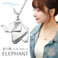 ���� �� �܂莆 ���肪�� �l�b�N���X �y���_���g ���f�B�[�X�l�b�N���X �V���o�[ �V���o�[925 �V���v�� �a�� �a���`�[�t ������� ���b�L