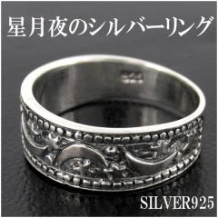 ������ �V���o�[�����O  9�`15�� /���f�B�[�X ���j�Z�b�N�X �A�N�Z�T���[ �w�� �X�^�[ ���[�� �V���o�[925