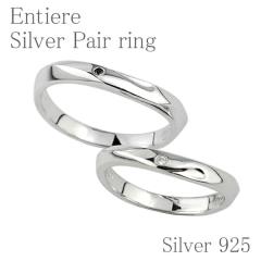 ペアリング マリッジリング お店のカテゴリ 新宿銀の蔵 シルバーアクセサリーと天然石のお店ネットショッピング 通販はau Pay マーケット