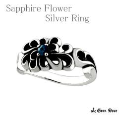 GRAN DEUR �T�t�@�C�A�t�����[ �V���o�[�����O 7�`19�� �V���o�[�A�N�Z�T���[ �����Y �����O �T�t�@�C�A �j���p�w�� �O�����f���[���[ ��