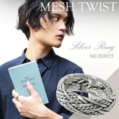 �V���o�[�����O 925 �����Y 10.5�`31�� �҂ݍ��� �w�� ���b�V�� �˂��� ���[�v �c�C�X�g �傫���T�C�Y �T�������O ���L ���� �� �V���o�[