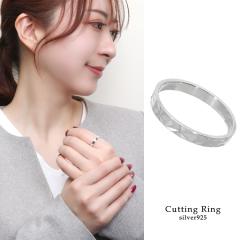 �J�b�e�B���O �����O �w�� 8�`28�� �V���o�[ 925 ���� ���d�グ ���� ���� �J�b�g �؎q �͗l �V���v�� ���肰�Ȃ� ���炫�� ��l ��i ��