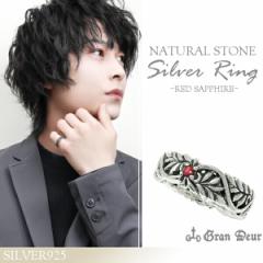 �V�R ���b�h�T�t�@�C�A �A���x�X�N �s���L�[�����O 7�`13�� �V���o�[925 �����O �w�� �V�R�� �T�t�@�C�A 9�� �a���� ���� �A�� �c�^ �� 