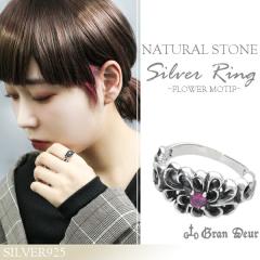 GRAN DEUR K[lbgt[ Vo[O 7`13 Vo[ANZT[ Vo[925 O w Of[[ O