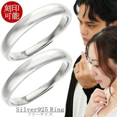 ����� �V���v�� �b�� �y�A�����O �t���[�T�C�Y �w�� 11�`23�� �V���o�[ 925 �y�A �����O ������ �t���[�T�C�Y�w�� �J�b�v�� ���l �I���W
