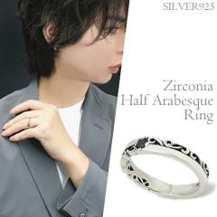 �u���b�N�W���R�j�A�E�n�[�t�A���x�X�N �����V���o�[�����O 7�`23�� �V���o�[925 �V���o�[�����O �����Y �V���o�[ �w�� �傫���T�C�Y