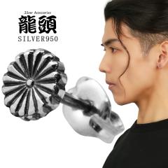  e sAX  Vo[950 1P Ўp Vo[ `Z@ a a a e  LN ẻ  eԖ   ` Ɩ V