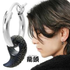 ���� ���������� �V���o�[ �s�A�X 1P �Ў��p ���� �܂��� ���� �d�グ �`���� �`���Z�@ �a�� �a�� �a ���{�� ���� ���Y �V���o�[�s�A�X 