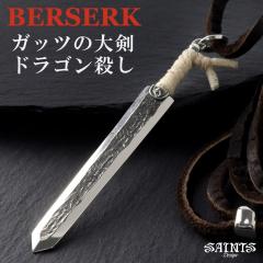 BERSERK~SAINTS xZN hSE lbNX y_g vRt YlbNX Vo[ m Kbc 匕  Aj
