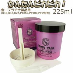 WG[N[i[ t 225 ml NXt  Zbg TOWN TALK WGXp[N  225ML S[h v`i t