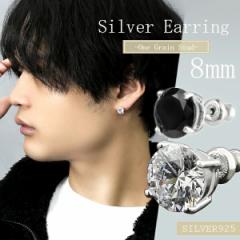 sAX Vv 傫 嗱 8mm 1P Ў WRjA ꗱ X^bhsAX ZJhsAX Vo[925 x[VbN  ꗱsAX 