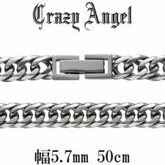 NCW[GWF Crazy Angel T[WJXeX Vo[J[ 6ʃJbg_u약`F[ 5.7mm 50cm lbNX u