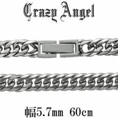 NCW[GWF Crazy Angel T[WJXeX Vo[J[ 6ʃJbg_u약`F[ 5.7mm 60cm lbNX u