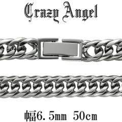 NCW[GWF Crazy Angel T[WJXeX Vo[J[ 6ʃJbg_u약`F[ 6.5mm 50cm lbNX u