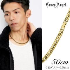 NCW[GWF 약lbNX 6ʃ_u S[h 6.5mm 50cm T[WJXeX lbNX`F[ uh Crazy Angel