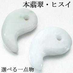 {Ő  Iׂ _ Ő qXC Ђ a 5 Ő qXC VR p[Xg[  Ő x_[Ő 