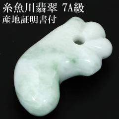 Ő   7A c29mm Ynؖ Y ˔ t Ő VR p[Xg[ qXC a 5  {