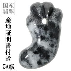 Ő Ő   5A c29mm Ynؖ Y ˔ t VR p[Xg[ Ő qXC a 5  