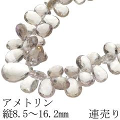 �A���g���� �r�[�Y �c8.5�`16.2mm �y�A�J�b�g �A���� 22.5cm �A �V�R�� �p�[�c �A���g�����r�[�Y �Y �p�[�v�� �C�G���[ �� �� �n���h���C