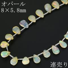 vVXIp[ r[Y 8~5.8mm yAJbg A 19.3cm A Ip[ VR p[c nhCh |  Ntg ޗ