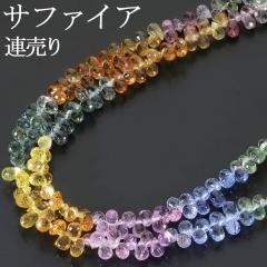 Tt@CA }`J[ i 4~2.5mm VR r[Y hbvJbg A 43cm A VR΃r[Y Tt@CA Tt@C ^ 