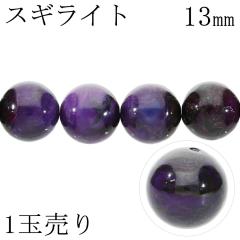 XMCg 13mm VR r[Y ۋ 1   o XMCgr[Y p[v  p[Xg[ p[c nhCh |