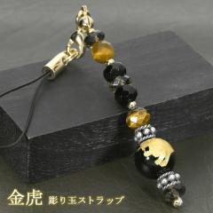 �� �� �蒤�� �I�j�L�X 10mm �g�уX�g���b�v �^�C�K�[�A�C �X���[�L�[�N�H�[�c ������ ���^ �d���^ �J�^ �V�R�� �p���[�X�g�[�� �X�g���b