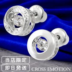 �s�A�X �����Y �_���V���O�X�g�[�� �����Y�s�A�X 1P �Ў��p �j�� �V���o�[�s�A�X �W���R�j�A �V���o�[925 �s�A�X �����Y �Ў� �u�����h 