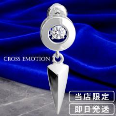 �s�A�X �����Y �_���V���O�X�g�[�� Pendulum �N���X�G���[�V���� �V���o�[�s�A�X �V���o�[925 �����Y�s�A�X ���E���h �� ������ �h��� 