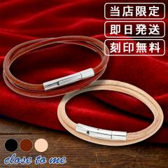 ���� close to me ���U�[ �y�A�u���X���b�g ���� ���{�� ���Y �u���X���b�g �y�A �u���X �J�b�v�� �X�e�����X ���󖳗� �A�N�Z�T���[