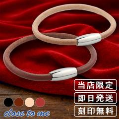 ���� close to me ���Y �{�v �V���v�� �ەR ���U�[ �y�A�u���X���b�g ���󖳗� ���� ���{�� ���U�[�u���X���b�g �o���O�� �X�e�����X �u